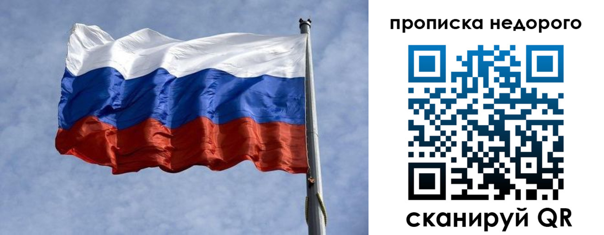 прописка иностранных граждан в Чебоксарах
